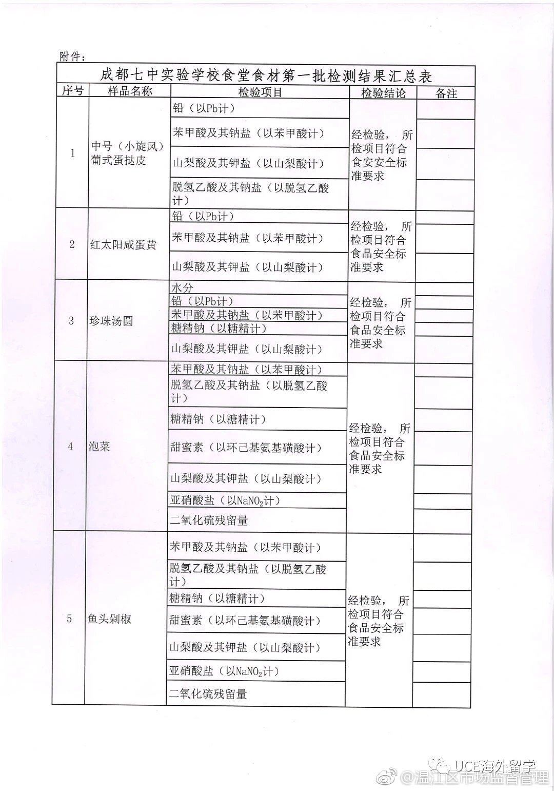 微信图片_20190409114023.jpg
